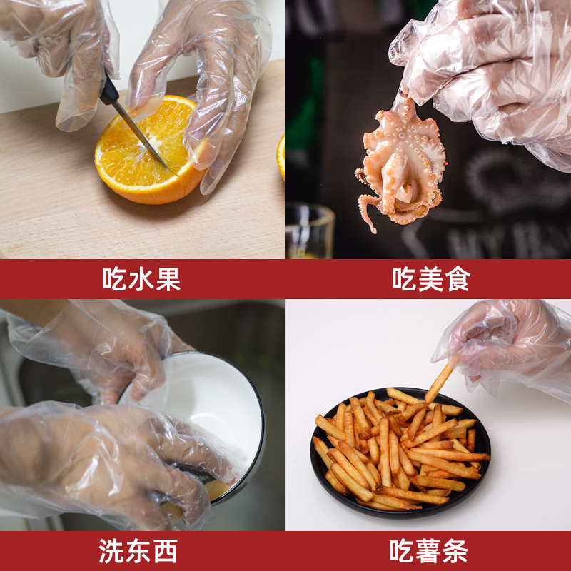 Picture of Disposable gloves wholesale food grade plastic PE hairdressing sanitary kitchen catering factory direct independent packaging