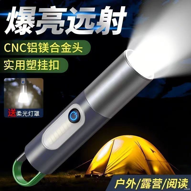 2025 Strong Light Flashlight Rechargeable Ultra-Bright Long-Range Small Portable Multi-Functional Smart Special Forces Led Light
