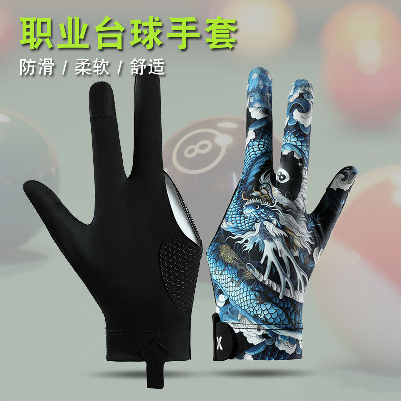 Picture of Billiards Gloves with Three Fingers Leaking for Left and Right Hands, Single Smooth Elastic Ice Silk Breathable Non-Slip Thin Billiards Gloves for Men and Women