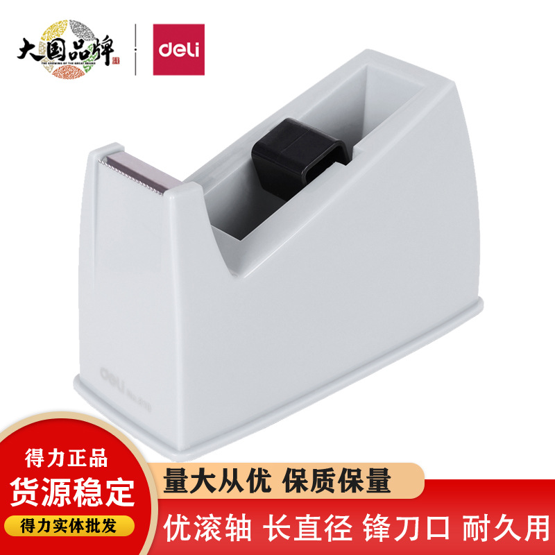 Deli 810 tape cutter box sealer tape holder tape machine tape cutter tape device tape base