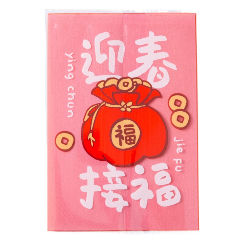 New Year Snowflake Crispy Packaging Bag Machine Sealing Bag Baking Cookies Nougat Biscuits Candy Special Independent Small Packaging Bag