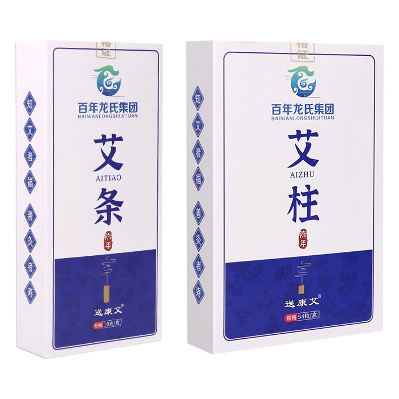 Aimiao Century-Old Long's Group Aged Moxa Sticks Moxa Wool Moxa Moxibustion Strips Moxa Leaf Manufacturer Wholesale Massage