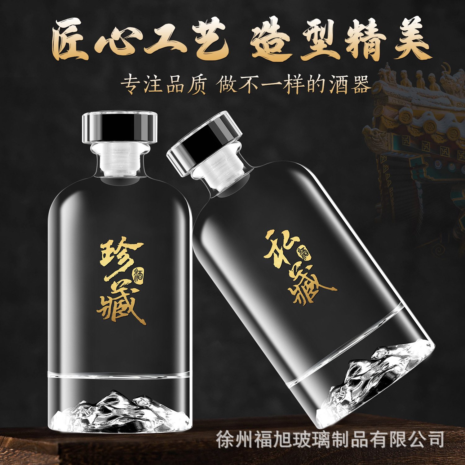 Wholesale high-grade crystal white glass wine bottle empty bottle thickened transparent one catty household sub-packaged liquor packaging gift