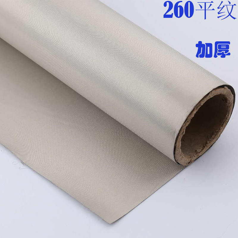 Picture of Thickened 260TA shielding cloth rfid anti-degaussing RFID Information anti-theft brush cloth radio frequency identification anti-magnetic lining cloth