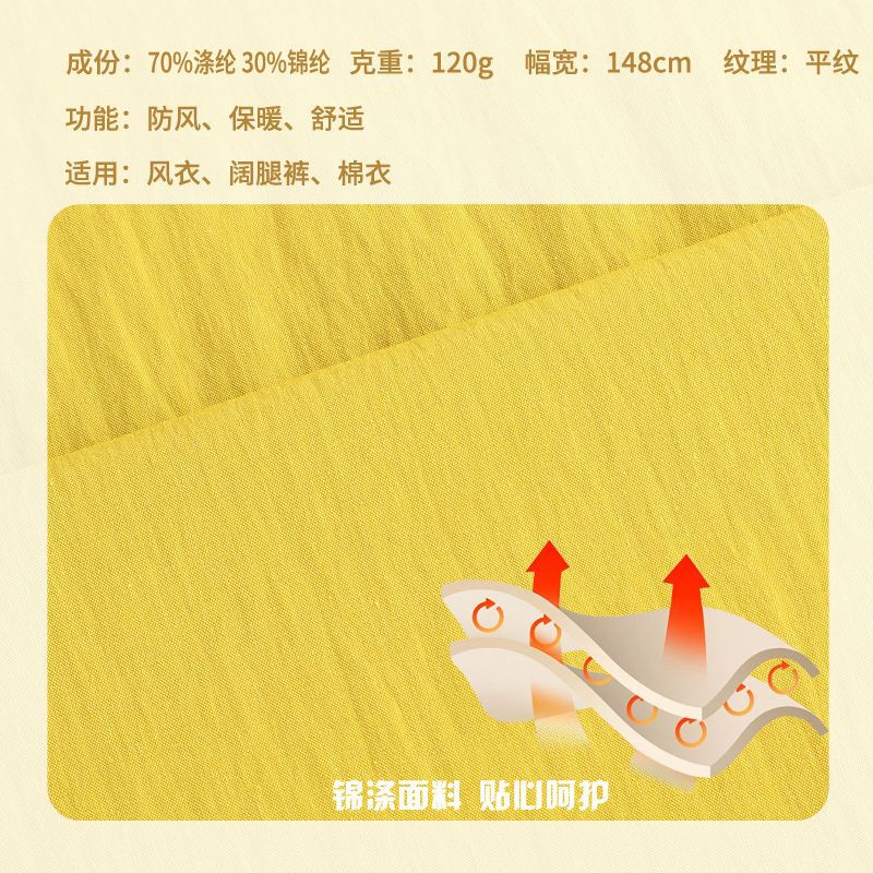 Picture of Cotton brocade wrinkled fabric plain matting skin-friendly breathable quick-drying soft dress Yamamoto pants fabric in stock supply