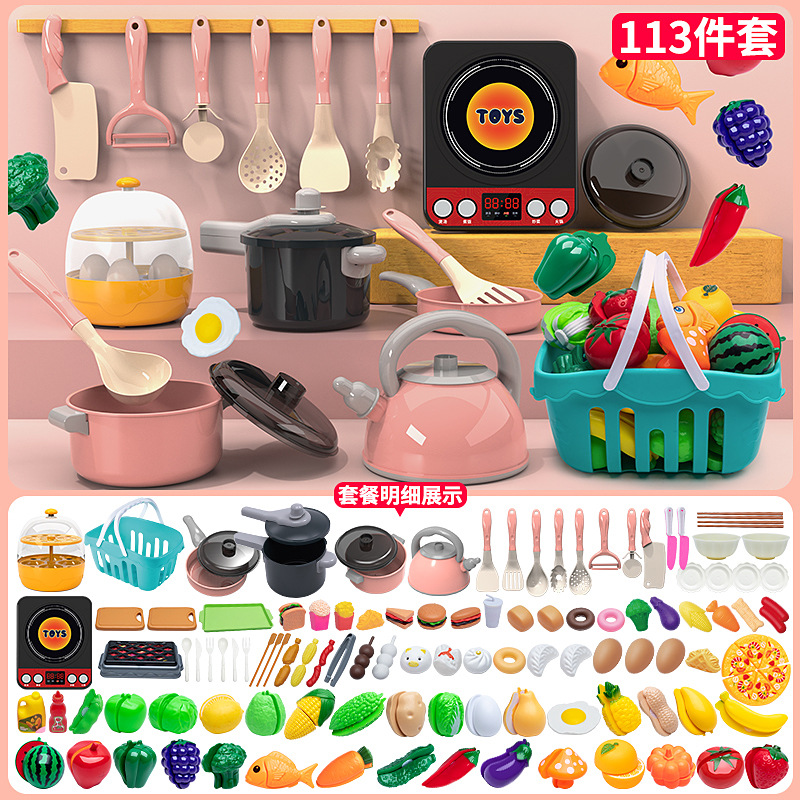 Picture of Children's Kitchen Toys Play Home suit Simulation Cooking Cooking Eggs Steamed Fruit Toys for Boys and Girls Cross Border