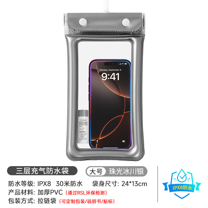 Picture of Waterproof Mobile Phone Bag with Touch Screen Mobile Phone Special Waterproof 70% off Sealed Bag Thickeneded Wear-Resistant Swimming Storage Airbag Cover