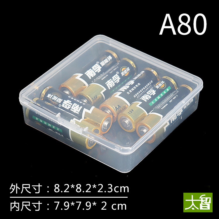 Square storage box plastic box White tool box screw box hardware parts box thickened with lid small size