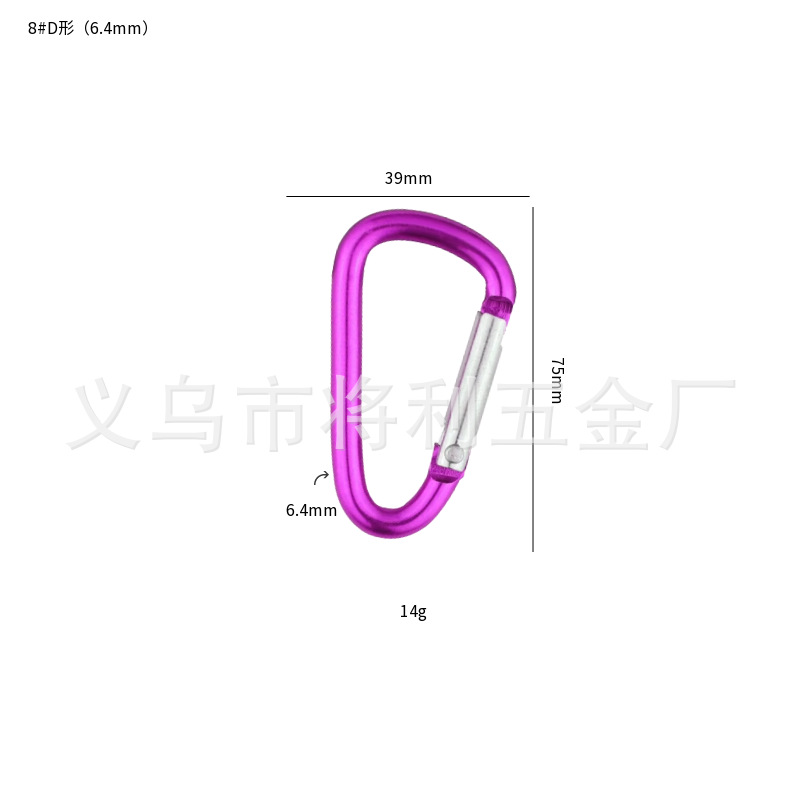 Picture of In stock wholesale 4 5 6 7 8 D type hard aluminum alloy environmental protection carabiner outdoor travel spring hook