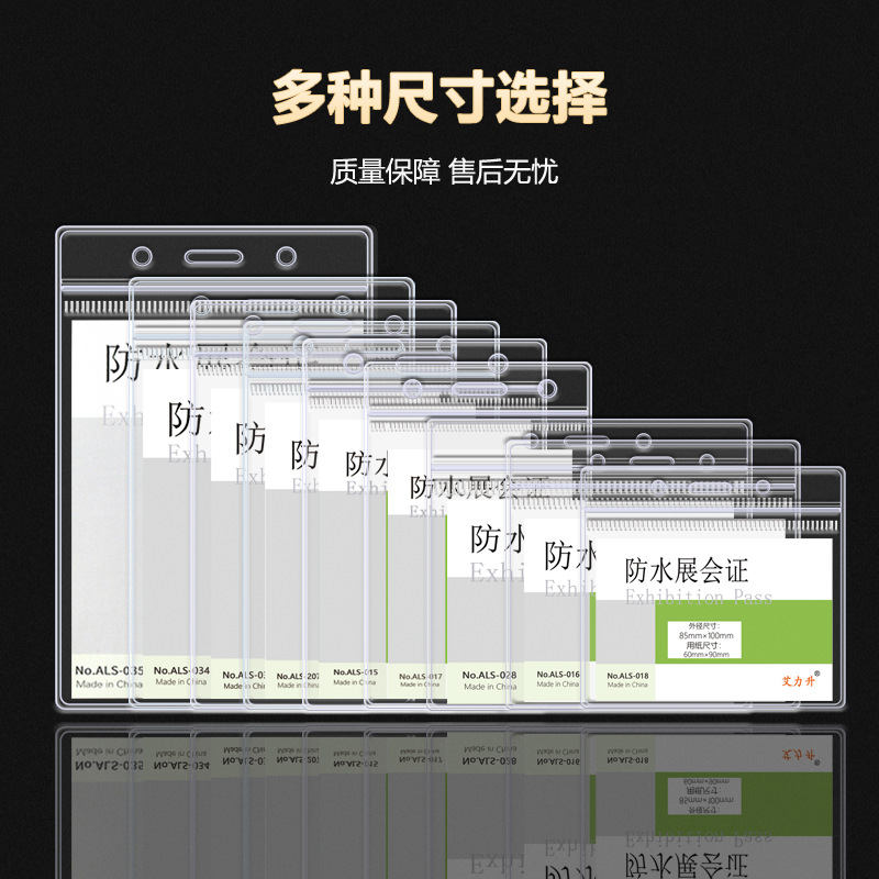 Transparent Card Holder PVC Soft Card Holder Waterproof Card Holder Student Card Holder Transparent Exhibition Work Card Manufacturer Card Holder
