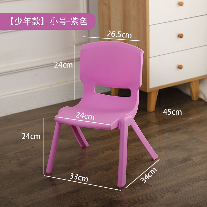 Picture of Thickened bench children's chair kindergarten backrest chair baby dining chair plastic small chair home small stool Xijin