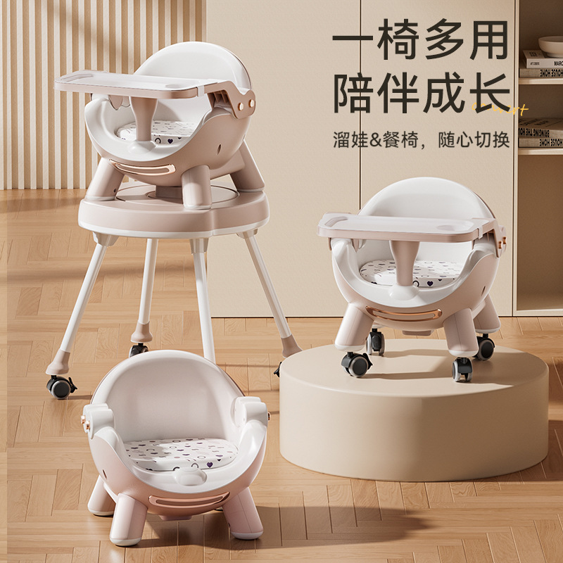 New Children's Dining Chair Baby's Dining Chair Adjustable Children's Dining Chair Baby Household Portable Plastic Dining Table