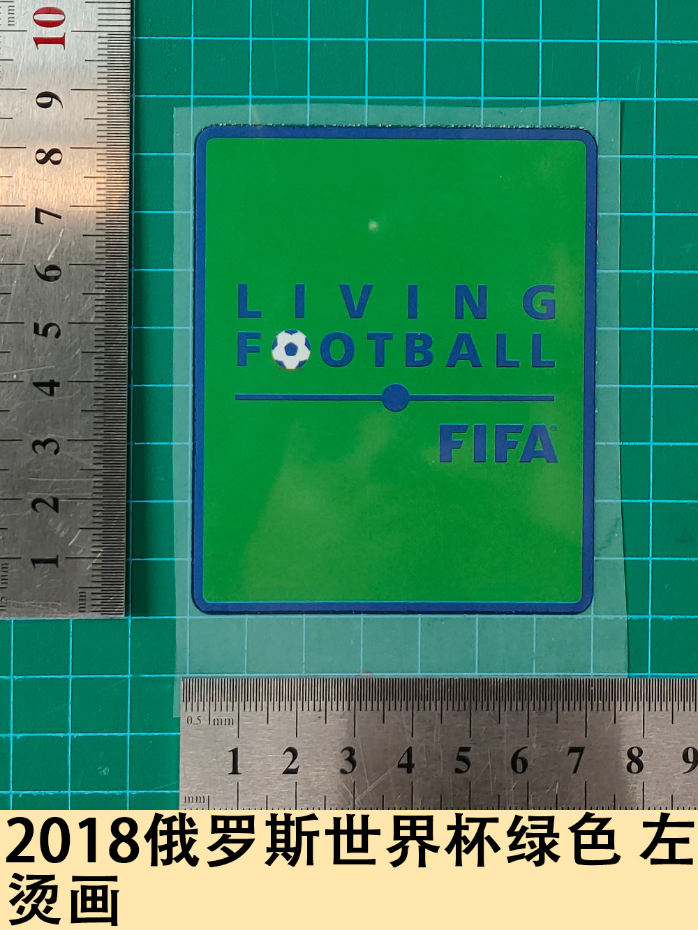 2018 Russia World Cup Green (Left) (Hot Stamping) Advertising Jersey Number Alphabet Armband Number Hot Turn