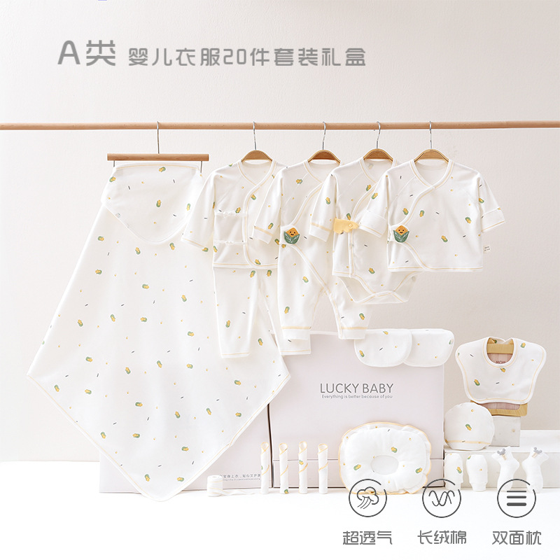 Baby clothes autumn and winter newborn gift box newborn suit newborn baby full moon meet gift supplies