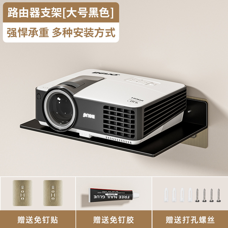 Picture of Router Storage Rack Punch-free Wall-mounted TV Set-top Box Wifi Bracket Wall-mounted Storage Rack Storage Box