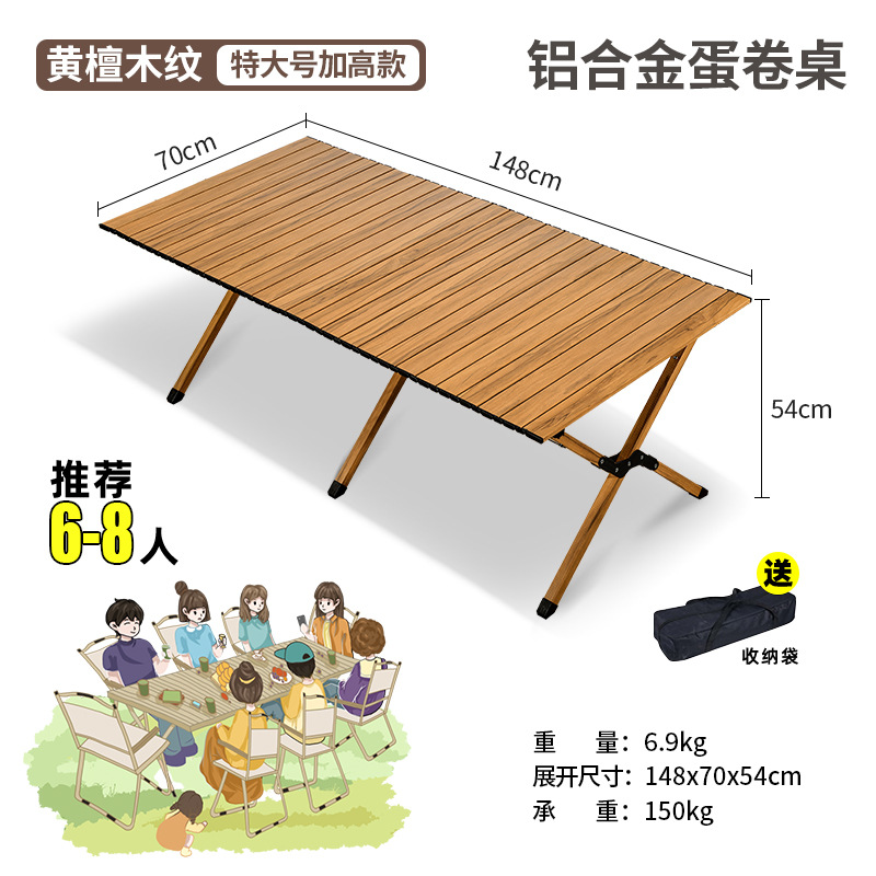 Picture of Outdoor folding table aluminum alloy egg roll table portable camping table and chair stall picnic table barbecue full suit