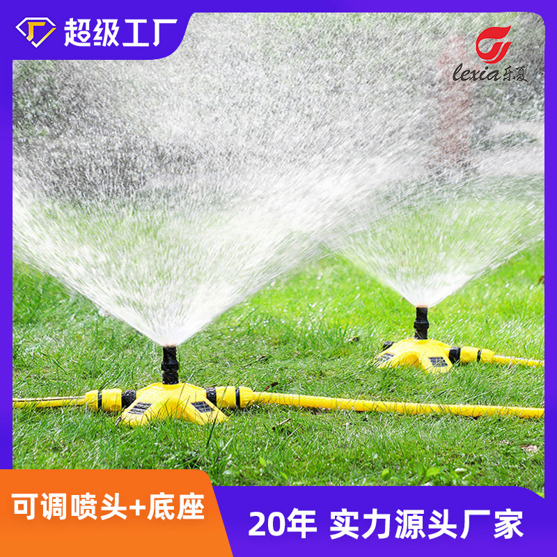 Garden hot sale automatic rotating sprinkler greening sprinkler sprinkler garden watering lawn spraying 360 degree irrigation