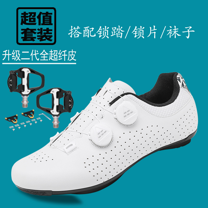 Road bike lock shoes cycling shoes lock shoes men's spring and summer mountain bike lock hard bottom spinning suit