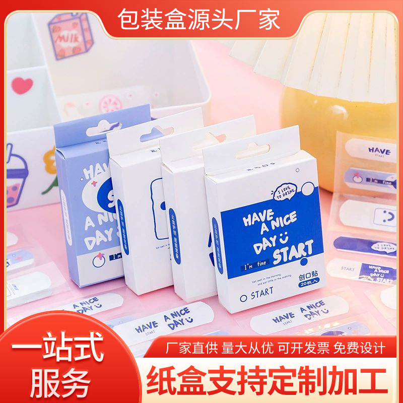Band-Aid Packaging Paper Bag Manufacturer Professional White Cardboard Box Color Printed Window Sticker Packaging Box Can Be Printed with Logo