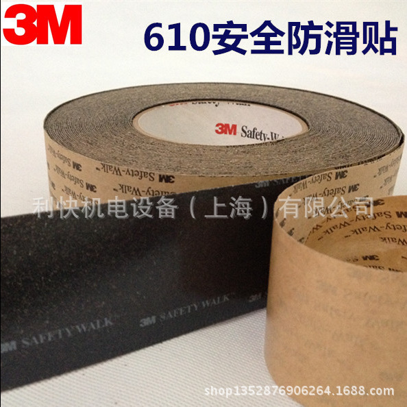 Genuine 3m 610 Floor Tile Anti-skid Strip Stair Step Anti-skid Strip Sole Anti-skid Sticker Car 5cm*18.2m