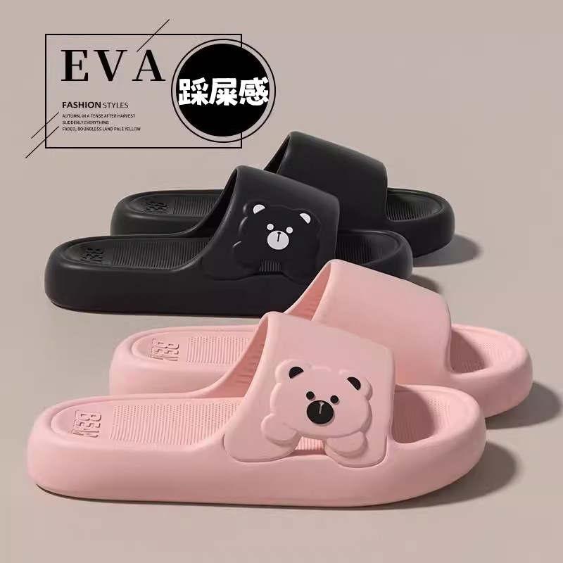 Eva Slippers Men's Summer 2025 New Indoor Home Bathroom Bathing Thick-Soled Non-Slip Slippers for Women