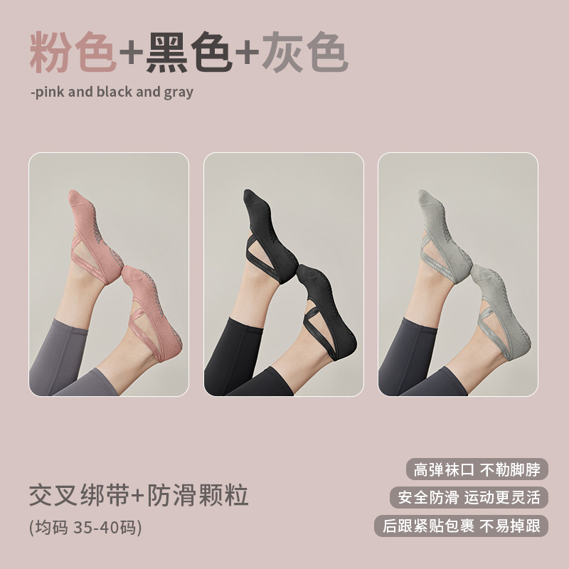 Picture of Non-slip yoga socks for women, beginner indoor five-toe socks, women's sports fitness yoga socks, wholesale yoga shorts