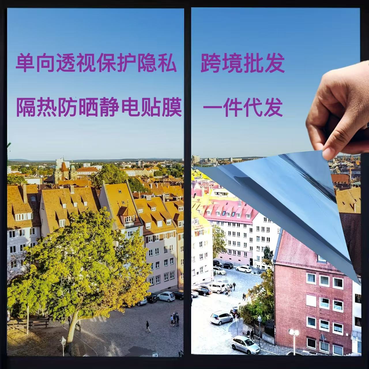 One-way Solar Film Anti-running Light Insulation Glass Film Household Commercial Window Balcony Glass Electrostatic Film Sticker