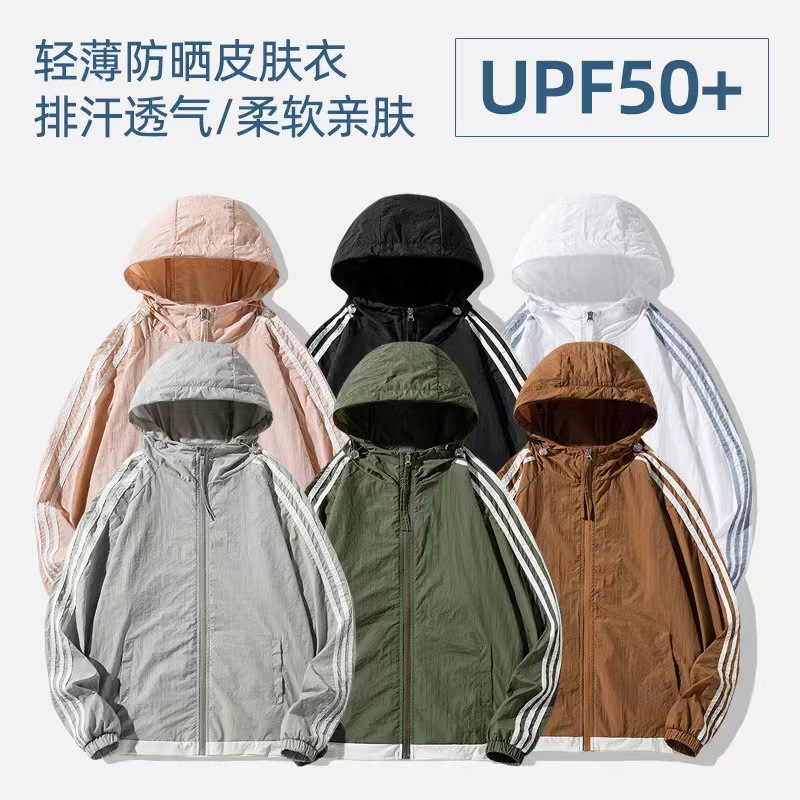 Summer Ice Silk Light Breathable New Sunscreen Suit Super Hot Ins Casual Men's Trendy Sunscreen Outdoor Fishing Suit