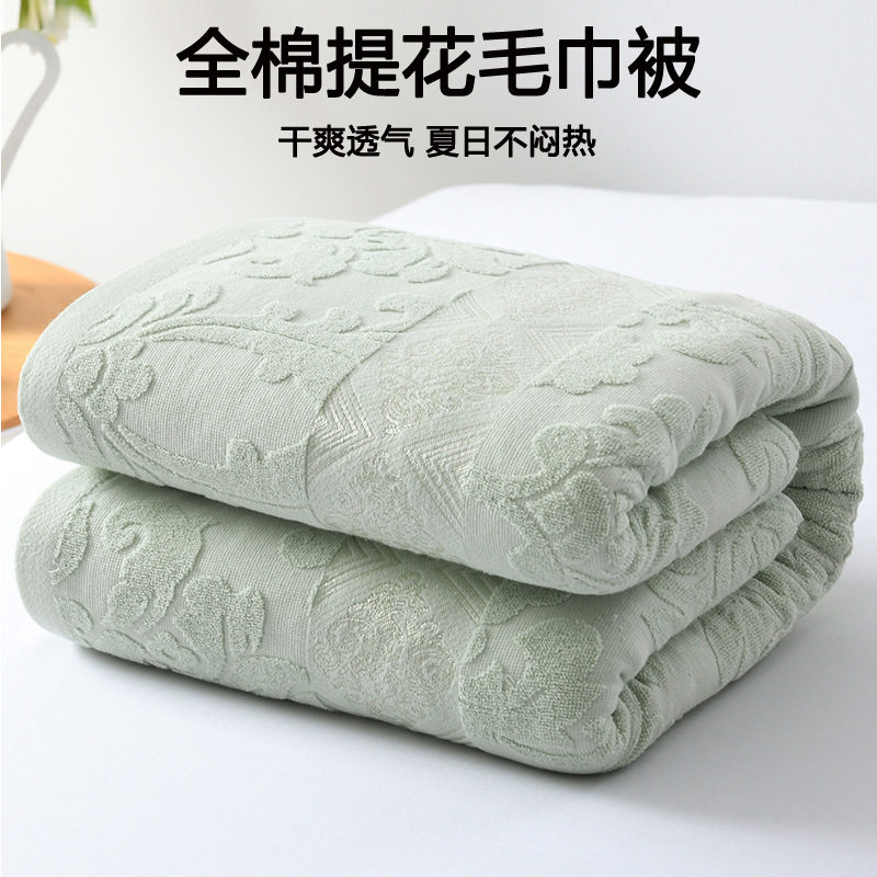 Cotton Old-fashioned Towel Quilt Pure Cotton Nap Blanket Summer Air-conditioned Quilt Blanket Household Single and Double Blanket Summer Cool Quilt