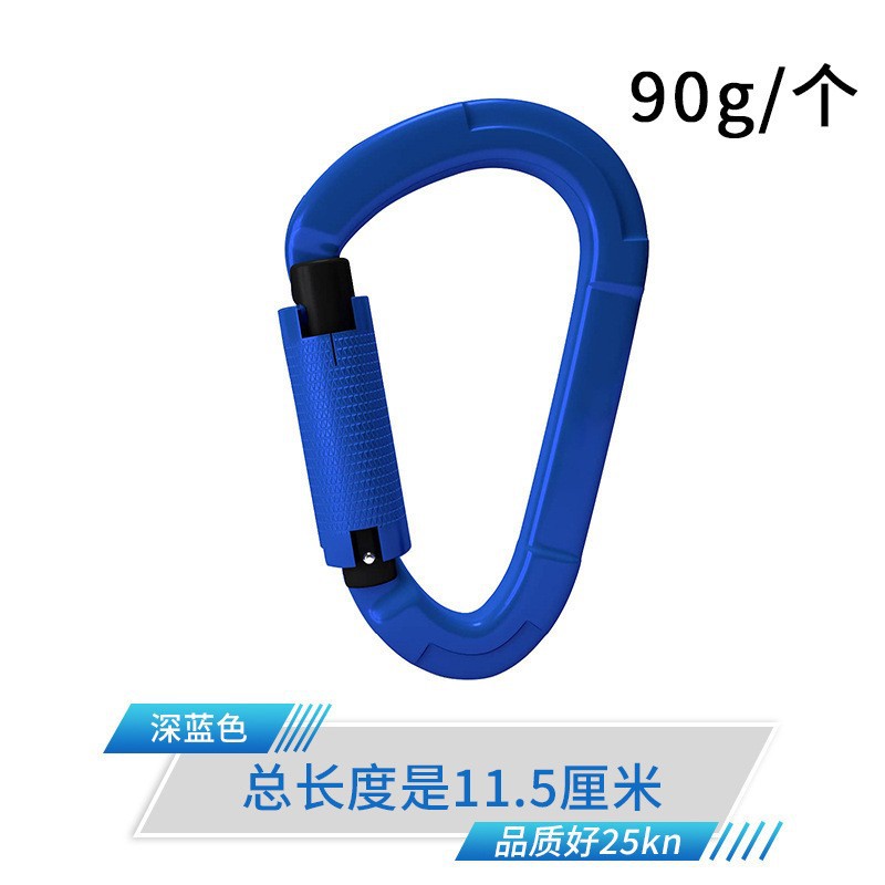 Picture of Aluminum magnesium alloy pear-shaped automatic main lock 25KN rock climbing mountaineering buckle automatic main lock D-shaped aviation aluminum alloy mountaineering