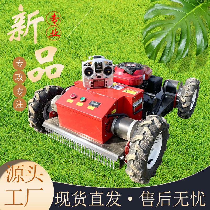 Source Factory 7.5 Wheeled Intelligent Remote Control Lawn Mower Orchard Small Wheeled Lawn Mower Garden Weeder