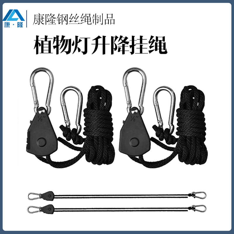 Factory supply plastic pulley 1/8 led plant light hook lanyard tent lamp lifting pulley