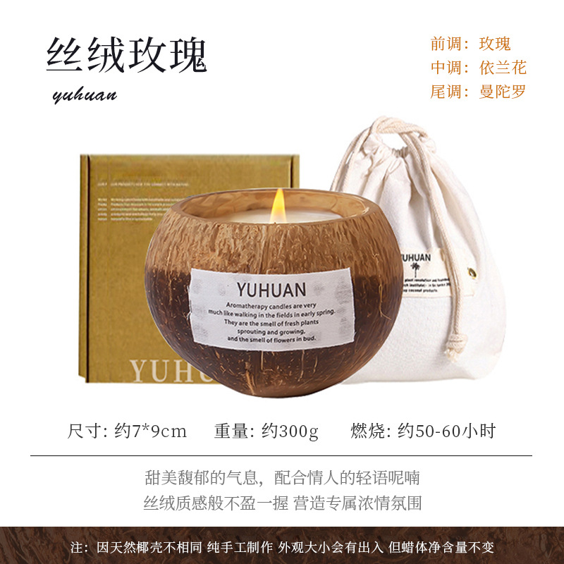 Picture of Coconut shell scented candle wholesale cross-border smokeless incense handmade coconut wax fragrance fragrance holiday gift