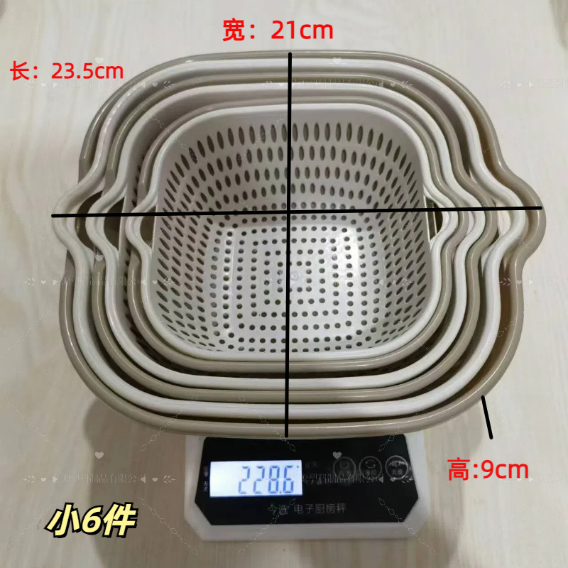 Picture of Double-layer Draining Basket Vegetable Washing Basin Fruit Plate Living Room Household Six-piece Kitchen Washing Fruit Basket Amoy Vegetable Basket