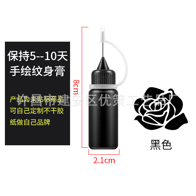 Picture of Hand-painted juice tattoo cream multicolor optional hena tattoo juice cream hand-painted color cream color juice wholesale