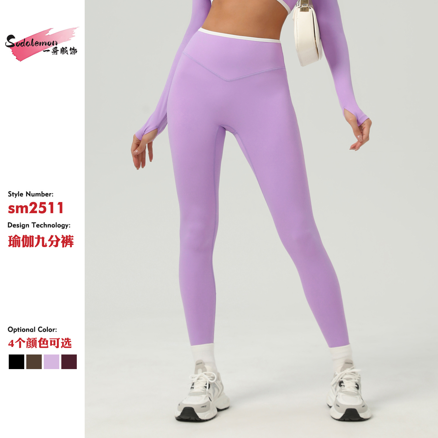 Cross-border New Hip-lifting High Waist Yoga Pants for Outer Wear Non-t Line Belly-tightening Sports Pants Quick-drying Running Fitness Pants