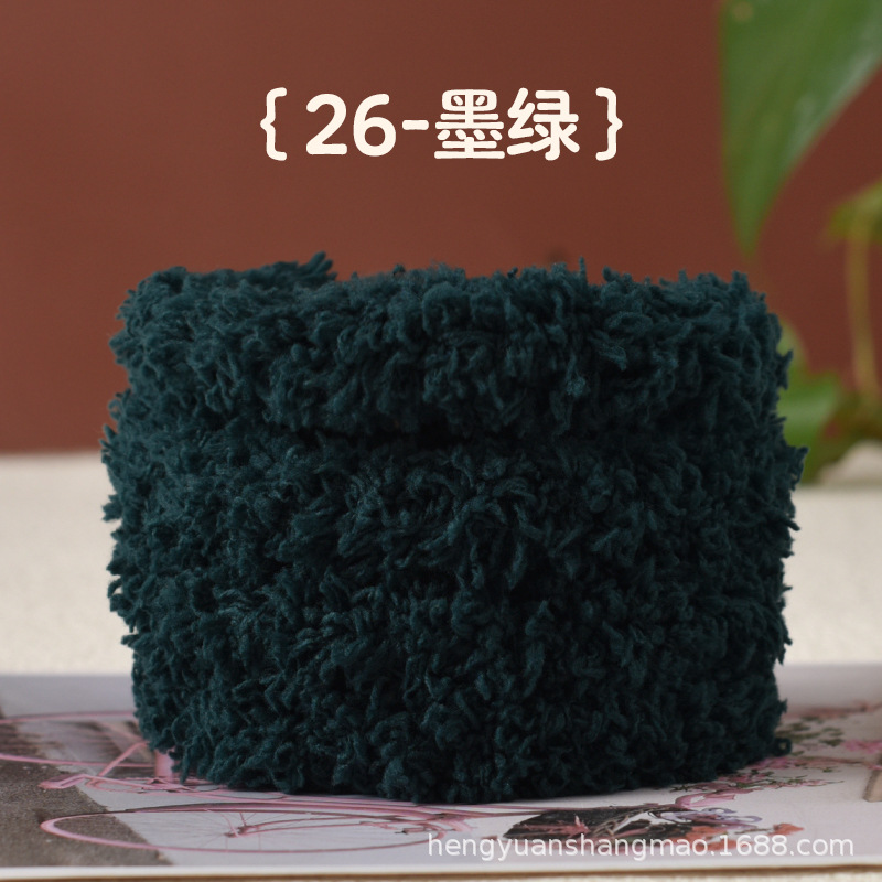 Picture of Twist bar fleece-lined encryption coral fleece puppy simulation manual diy plush strip twist bar 15MM material weaving