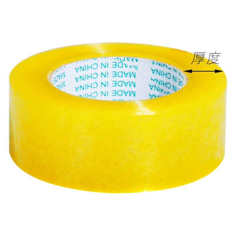 4.8cm 160 Tape Full Box Transparent Sealing Tape Yellow Packaging Sealing Tape Packaging Custom Warning Text