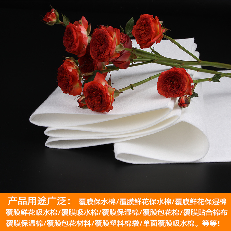Picture of Flower Water-Retaining Cotton Coated Moisturizing Cotton Sheet Vegetable Moisturizing Cloth Large Roll Flower Water-Retaining Bag Composite Non-Woven Fabric