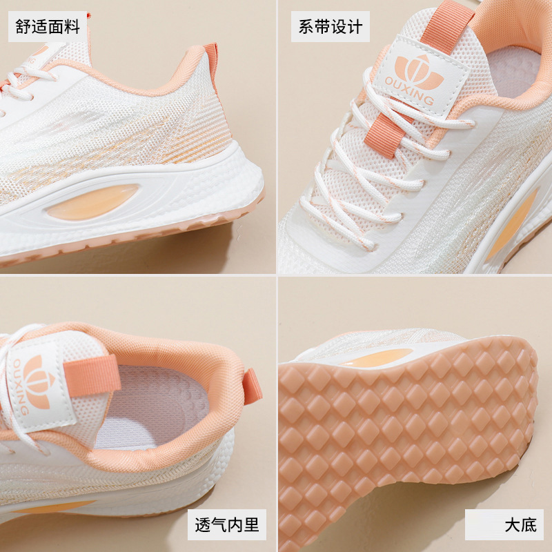 Picture of Autumn women's shoes wholesale student running sneakers women's platform casual shoes Korean version ins trendy breathable flying weave women's shoes