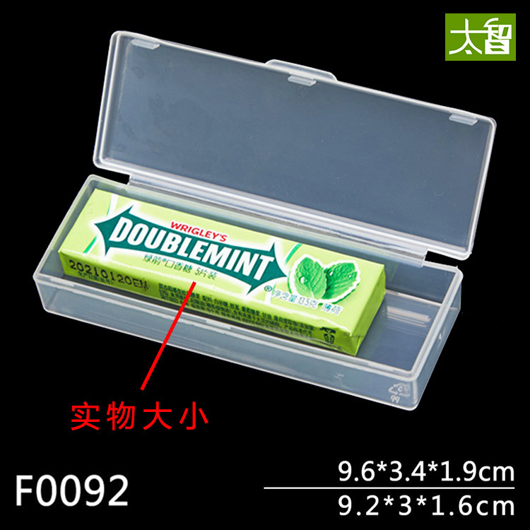 Small rectangular box portable plastic box rectangular PP small box mini transparent plastic box slim strip box small size