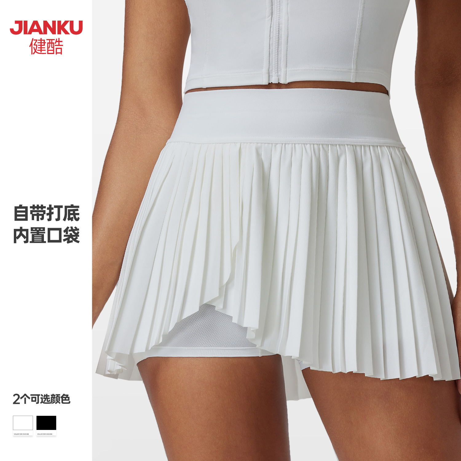 Picture of Cross-border Casual Pleated Sports Skirt Women's Hip Covering Slim-fit Anti-glare Tennis Skirt Outdoor Fitness Yoga Skirt for Summer
