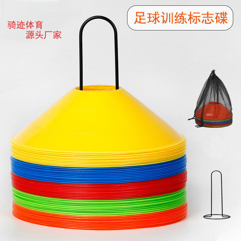 Picture of Logo plate thickened logo plate football training equipment basketball obstacle sign cone roadblock pile ice cream cone manufacturers