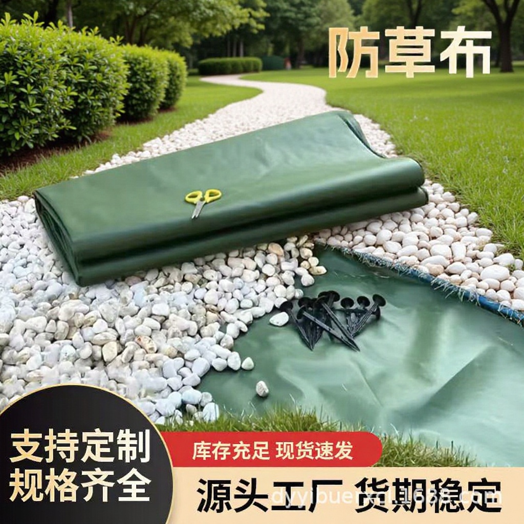 PP nonwoven fabric in stock, weed control, weeding, permeable, water-breathable, aerative agricultural home textile mulch film, moisturizing, fertilizer-pending, biodegradable