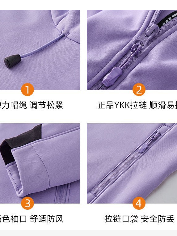 Picture of Outdoor Soft Shell Jacket Windproof and Waterproof Warm Jacket Pure Color Cardigan Hooded Mountaineering Fishing Clothing Can Be Purchased with Logo Printed