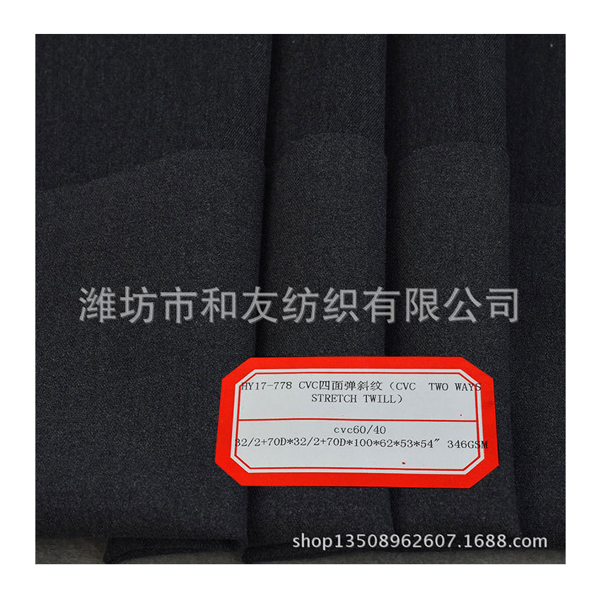 Picture of CVC cotton polyester four-sided elastic twill fabric warp elastic weft elastic double elastic cloth Spring Autumn Winter 70D high elastic trousers suit