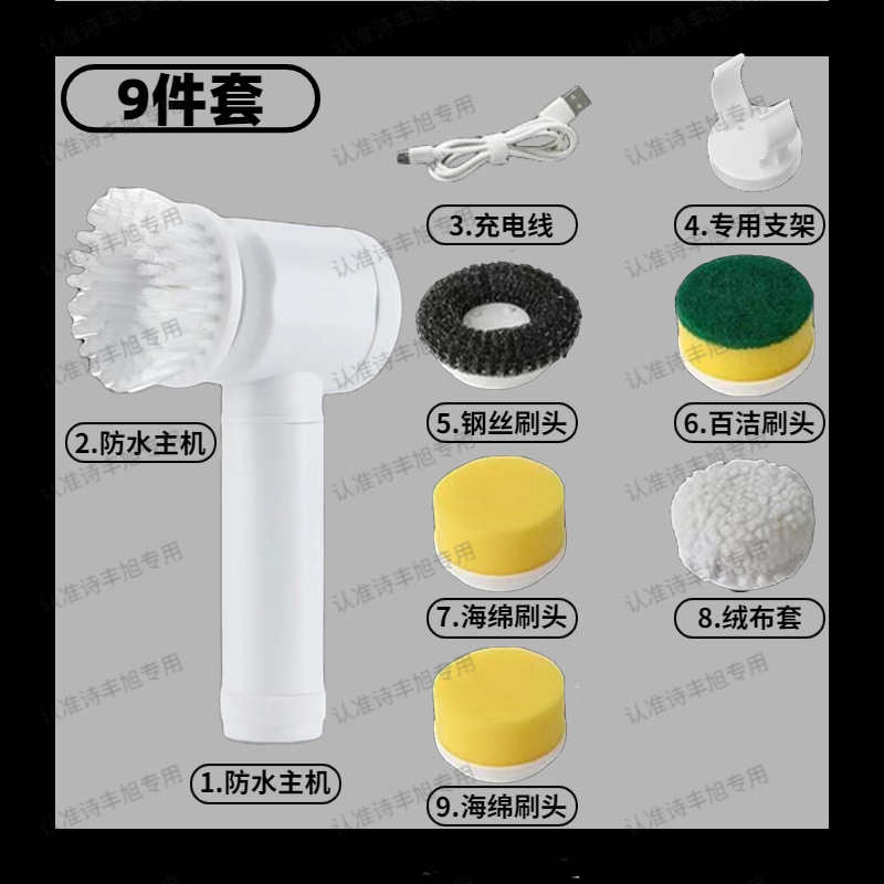 Picture of Multifunctional Handheld Radio Electric Cleaning Brush Kitchen Dishwashing Brush Bathroom Sink Tile Electric Cleaning Artifact