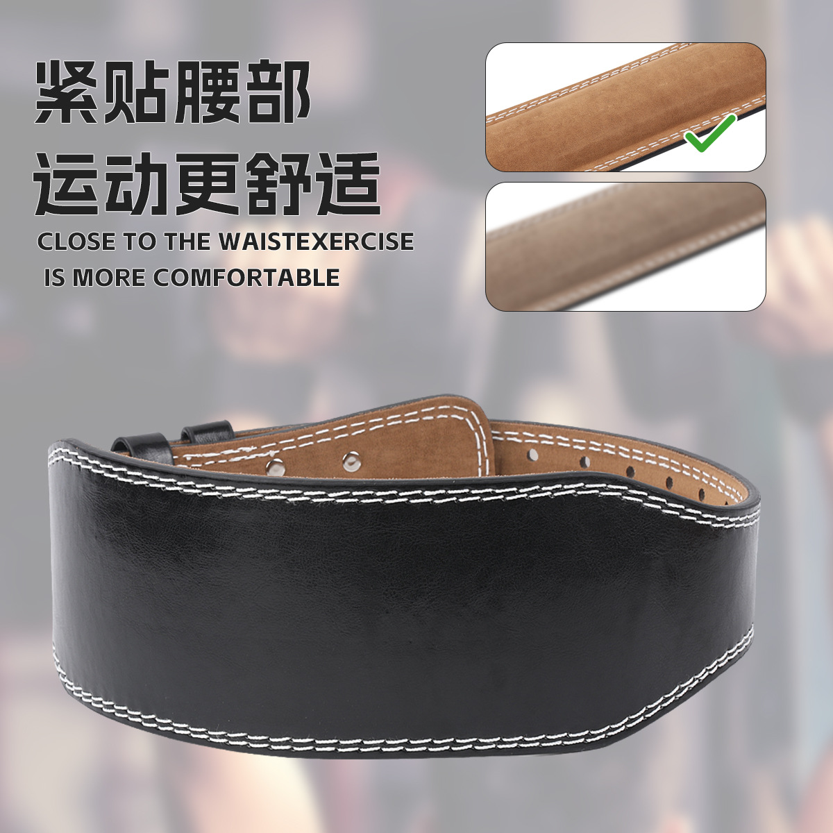 Picture of New Fitness Belt Thickened Sponge Multi-Buckle Adjusting Belt Hard Pull Squat Anti-Sprain Sports Training Protector