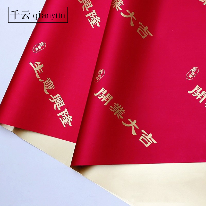 7.1 Silk Gilded Paper Flower Wrapping Paper Flower Basket Bouquet Wrapping Paper Flower Shop Supplies Materials Flower Supplies
