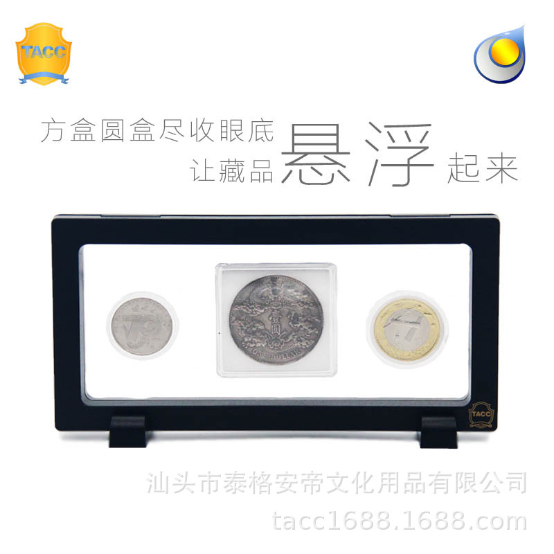 Picture of TACC China High Speed Rail Coin Stamp Paper Money Coin Round Box Commemorative Silver Coin Display Frame Display Box 180*90